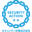 SECURITY ACTION 二つ星